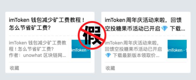 [imtoken官方版2]imToken官方版下载
