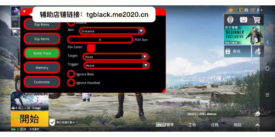 [苹果TG中文怎么设置]苹果telegreat中文怎么设置