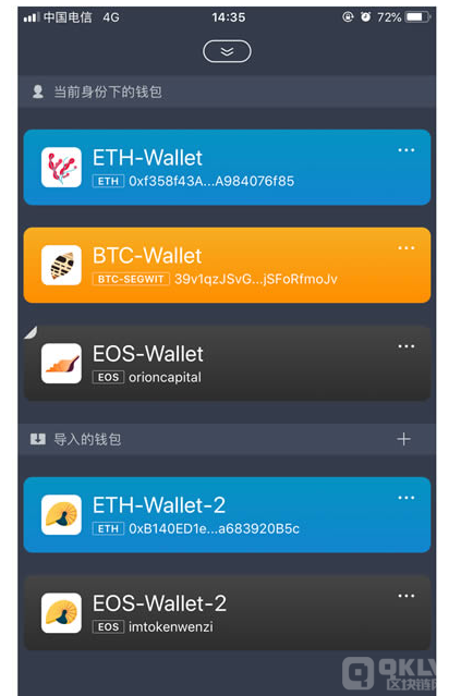 [imtoken硬钱包]imtoken硬钱包哪里买