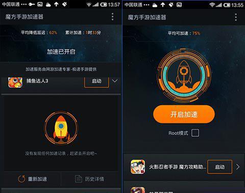 telegeram手机用什么加速器快的简单介绍