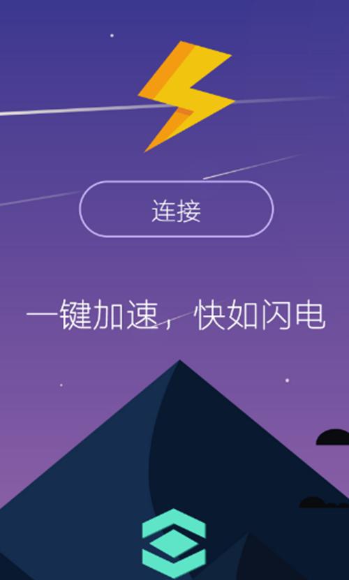 telegeram手机用什么加速器快的简单介绍