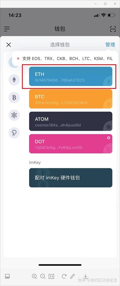 [im钱包怎么用密钥导入]im钱包的私钥在哪里导入