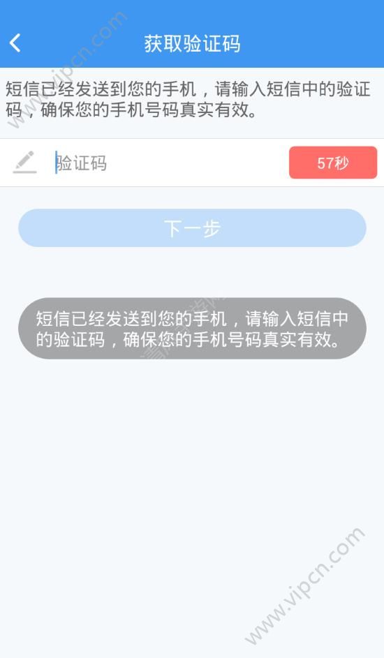 [软件登录验证码收不到]软件登录验证码收不到怎么回事