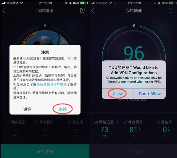 关于telegeram用什么加速器能进去的信息
