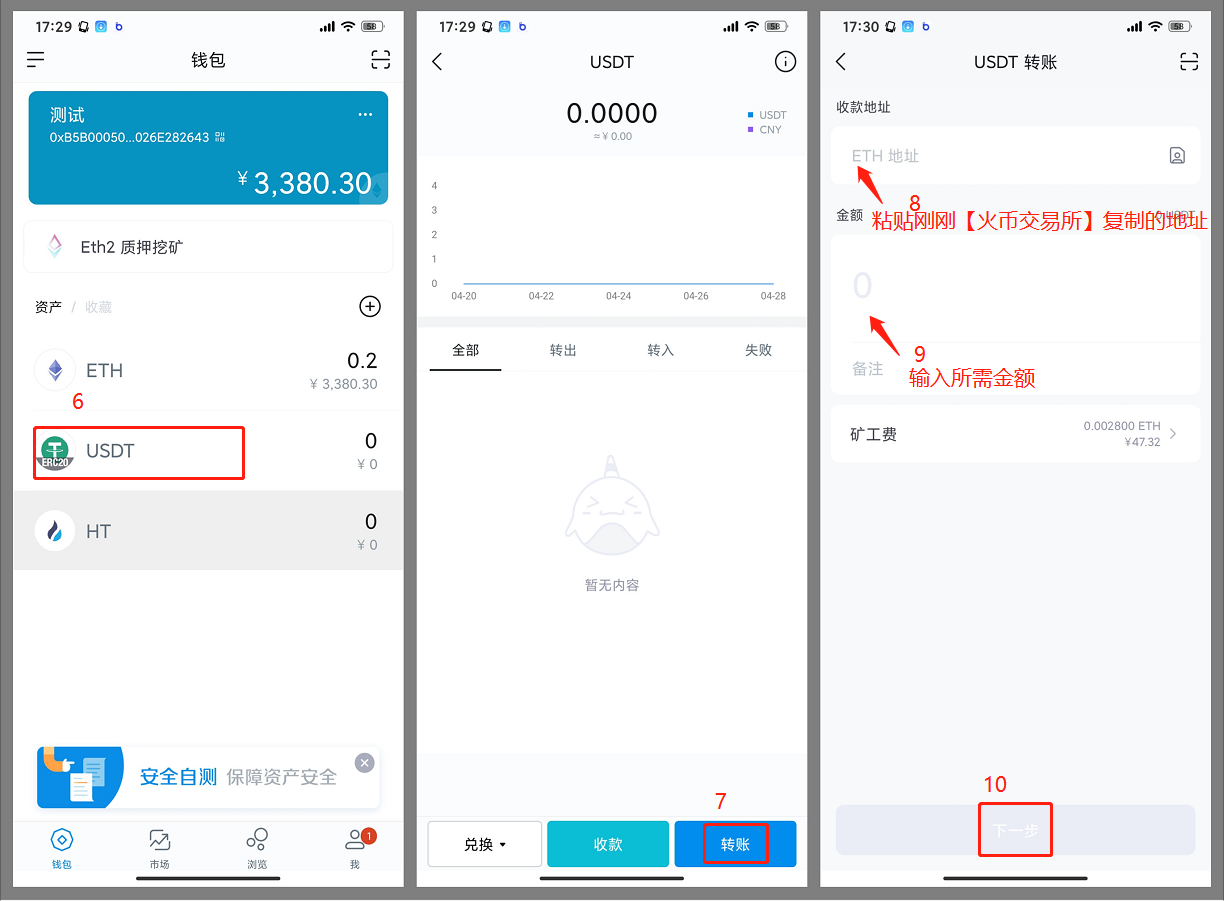 [imtoken怎么提现usdt]imtoken怎么转出usdt币到平台