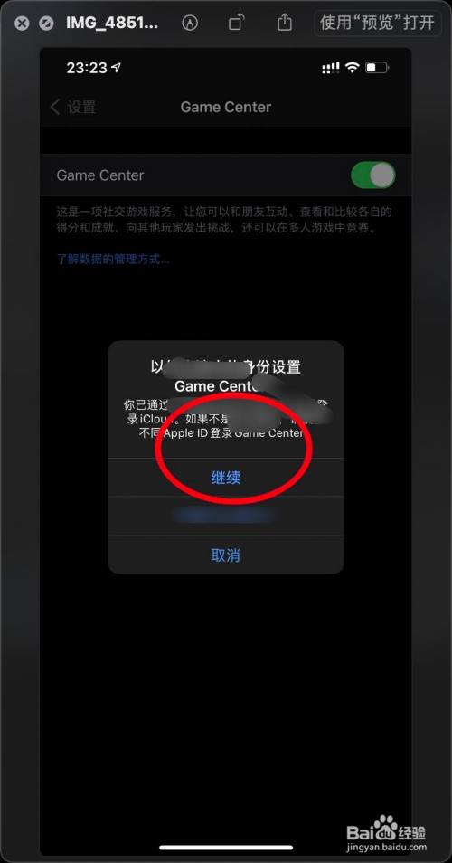 [苹果telegreat怎么登进去]怎么用iphone登陆telegram