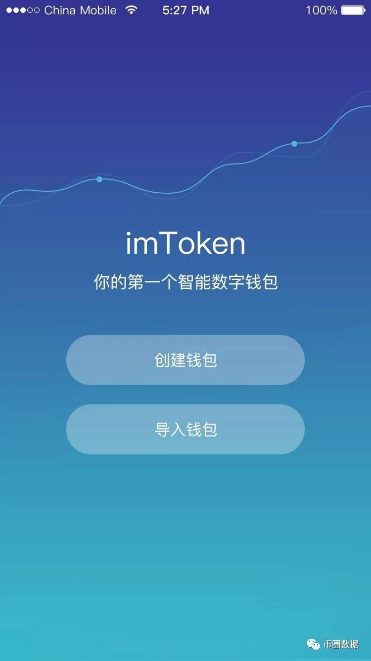[imtoken官方网站下载]imtoken官网下载15