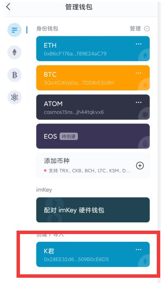 [imtoken钱包要钱吗]imtoken钱包怎么样?