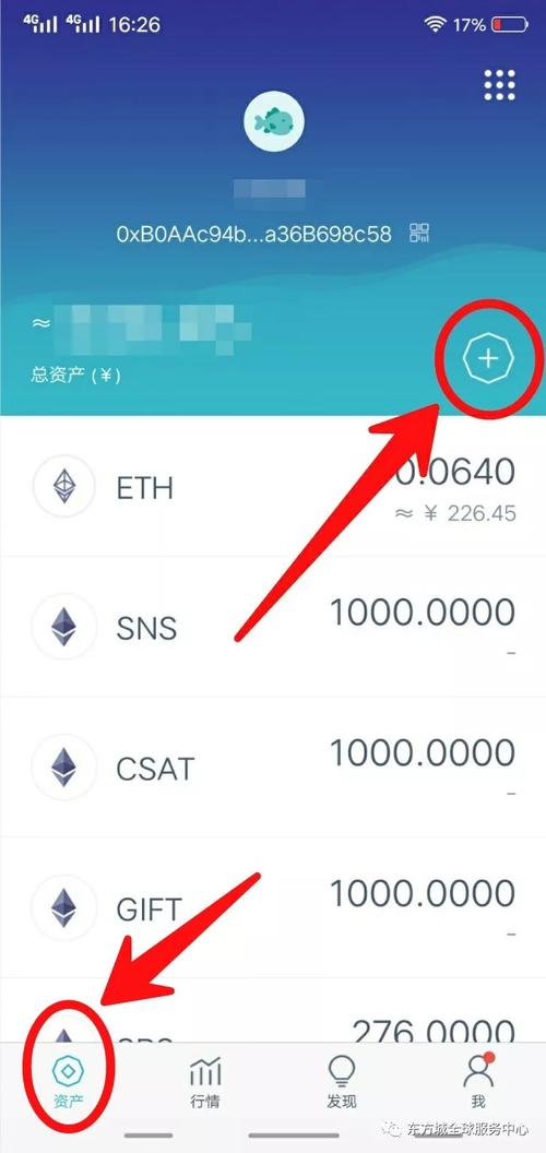 [imtoken官网下载教程]imtoken官网下载283