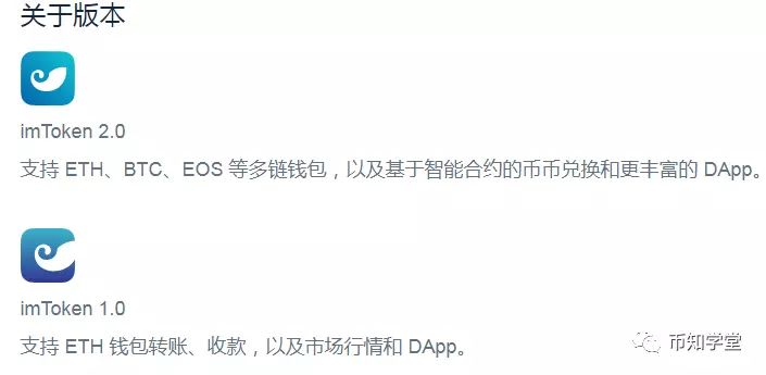 [imtoken官网下载教程]imtoken官网下载283