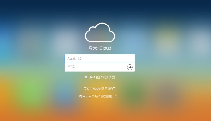 [telegreat苹果怎么登陆]telegram ios中国怎么登陆