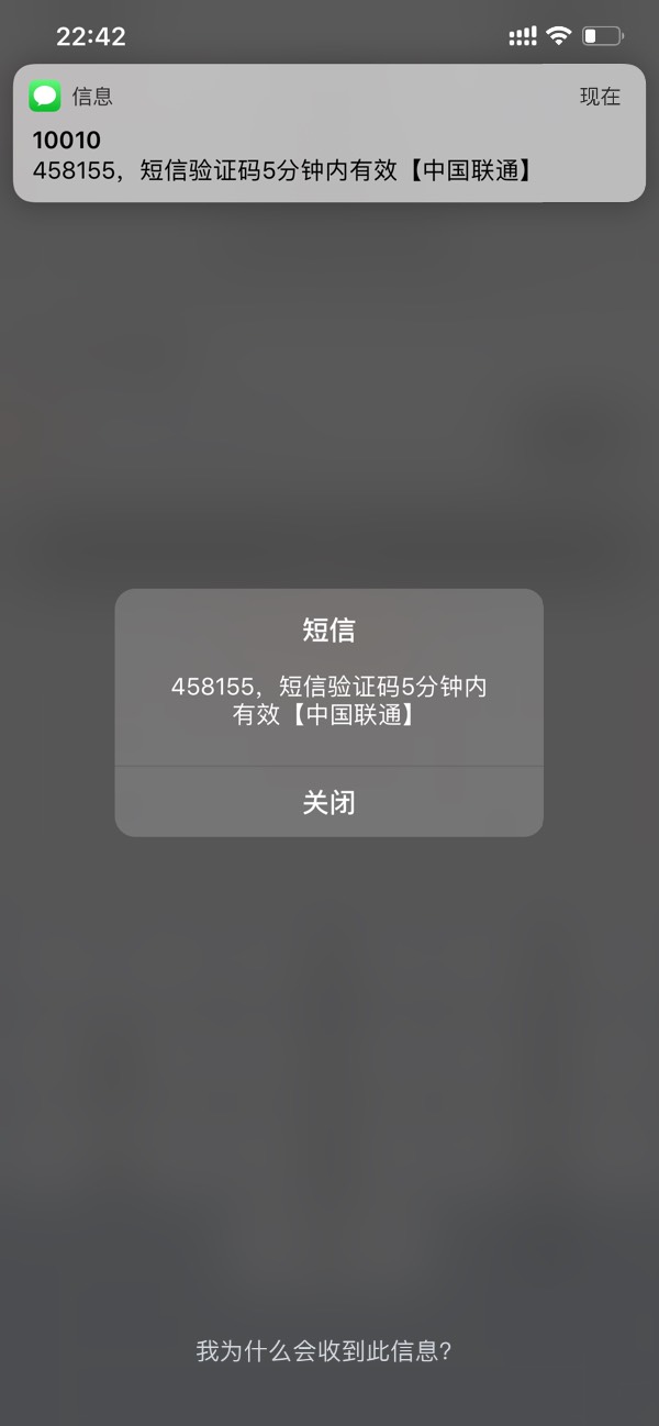 [iPhone纸飞机收不到验证短信]纸飞机app为什么我的手机号不发验证码