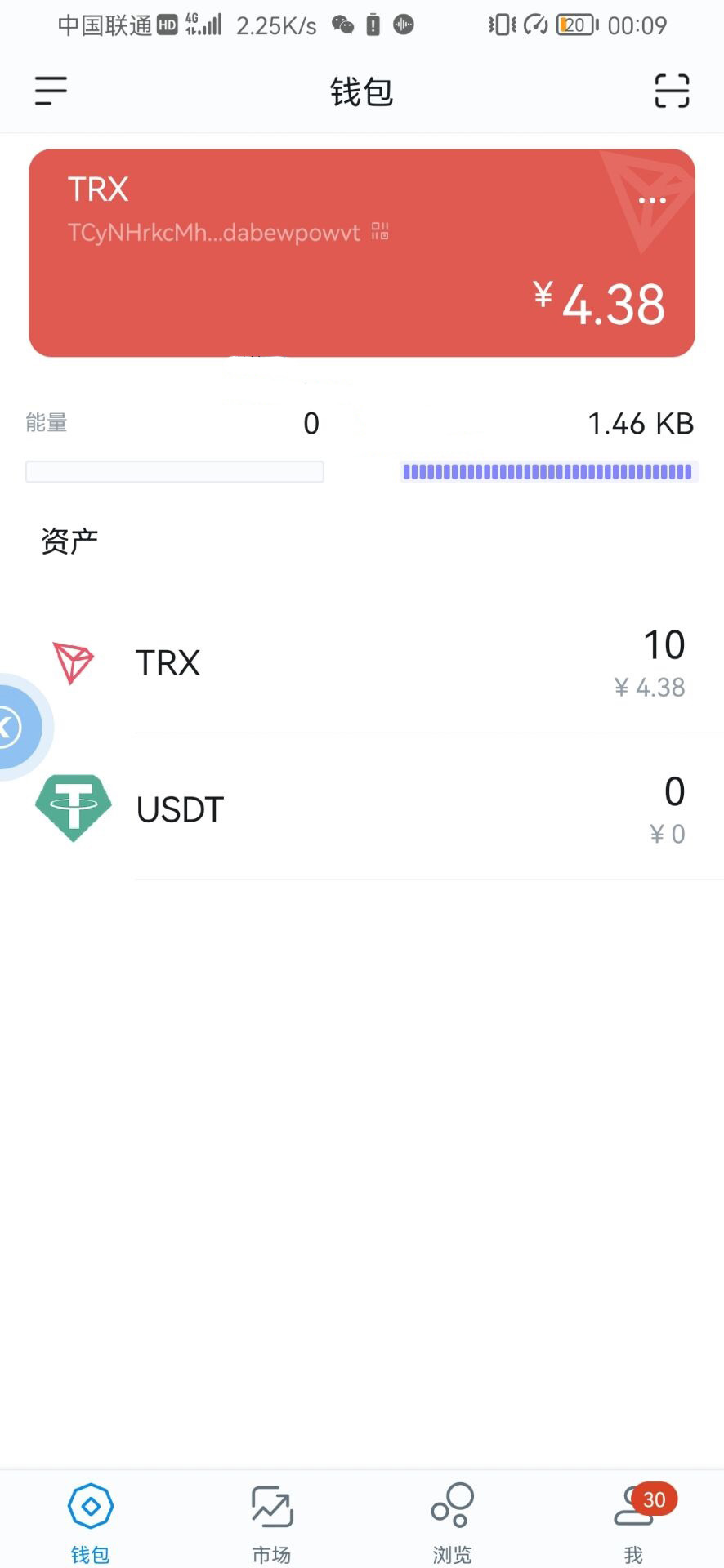 [Imtoken下载地址]imtoken下载地址  imtoken官网下载富森