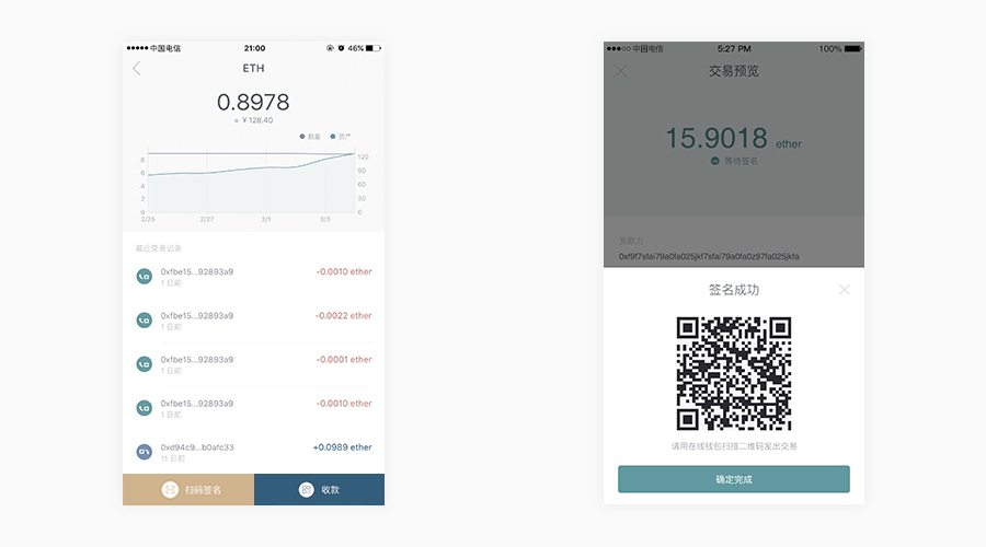 imtoken签名不谈出的简单介绍