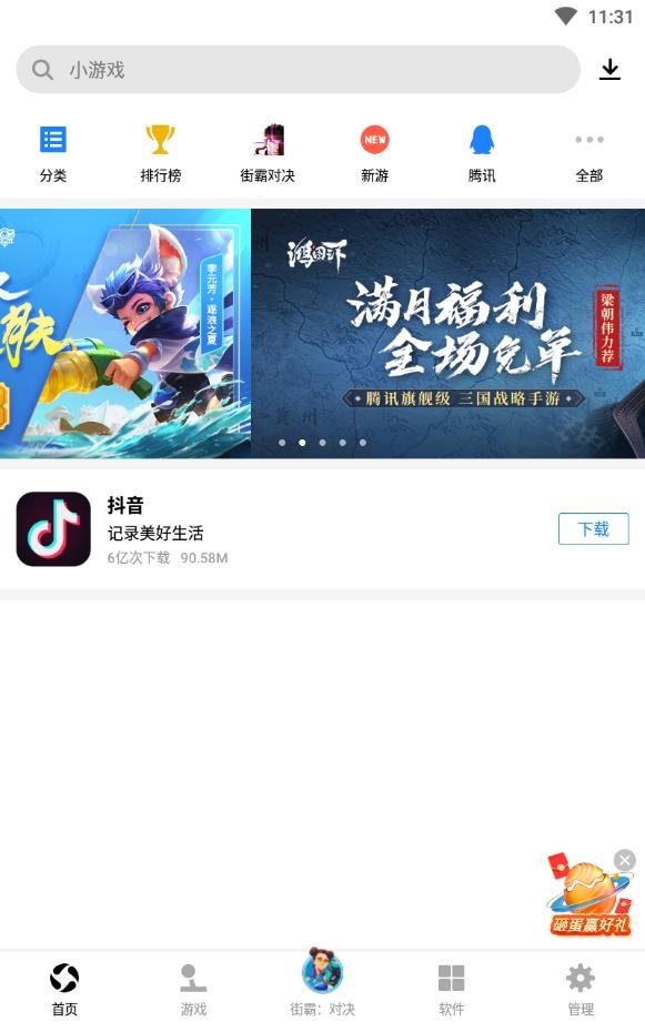 [imtoken下载应用宝]imtoken安卓版下载app
