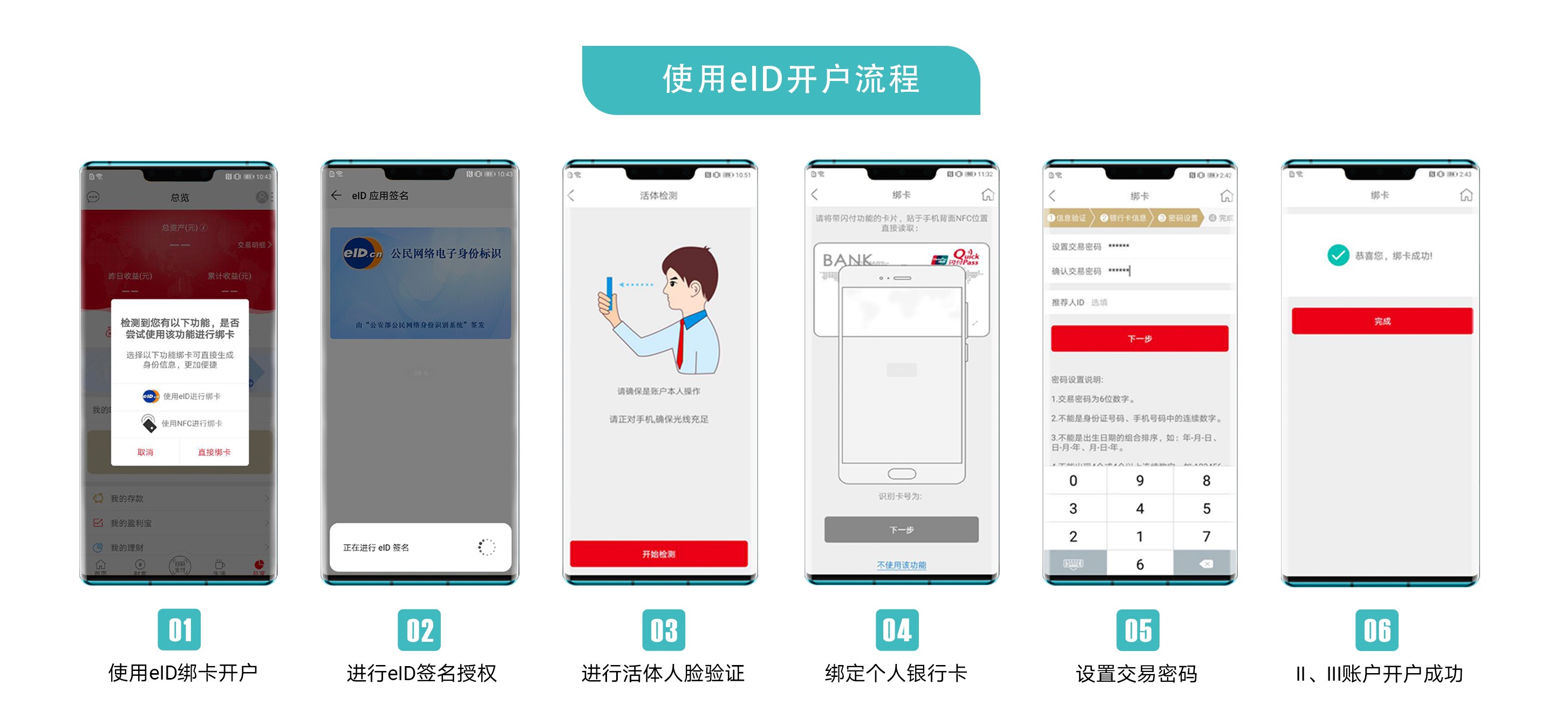 [钱包app官网下载安装不扫描人脸]钱包app官网下载安装不扫描人脸怎么办