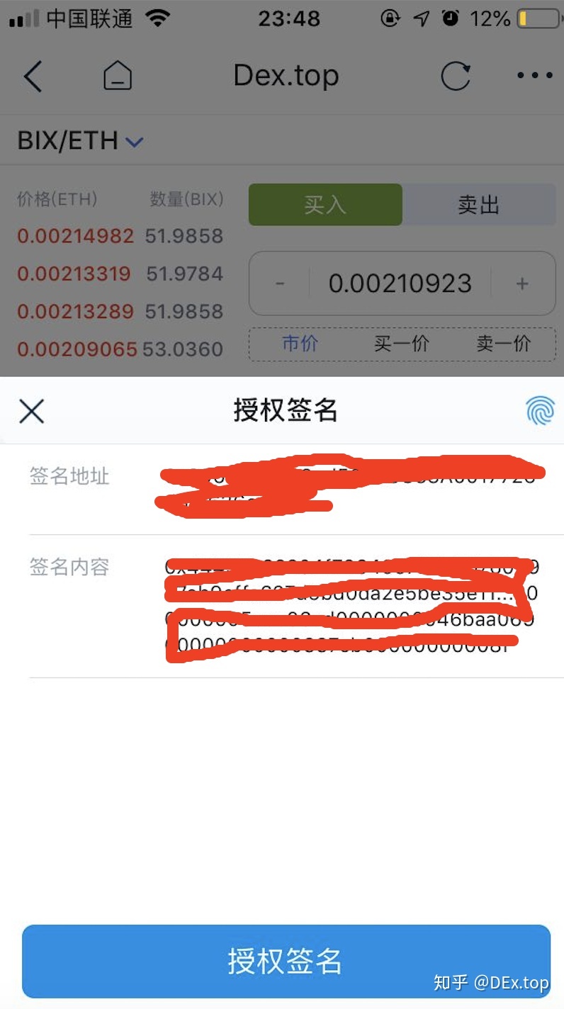[最新imtoken2.0官网下载]imtoken最新版下载283