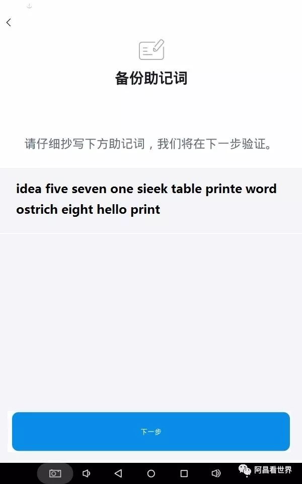 [imtoken钱包会冻结吗]imtoken钱包会被公安查吗