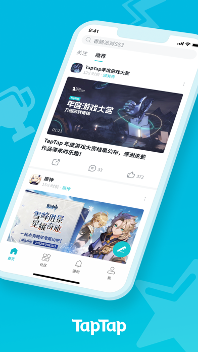 [taptap下载免费]taptap下载免费App Store付费