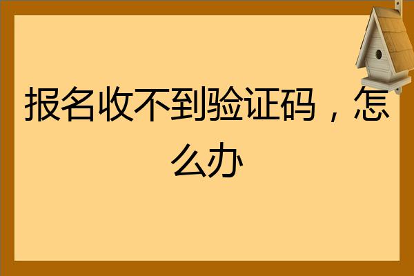 [纸飞机收不到验证码]注册纸飞机收不到验证码