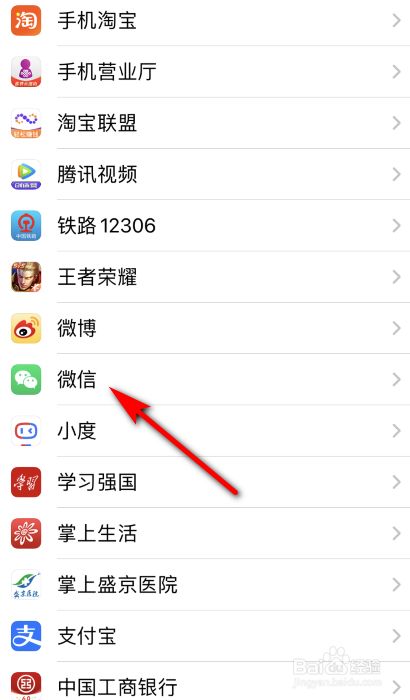 [苹果手机怎么登陆两个微信]苹果手机怎么登陆两个微信不切换