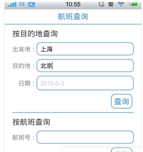 [飞机app安卓官网下载]飞机app安卓官网下载苹果版