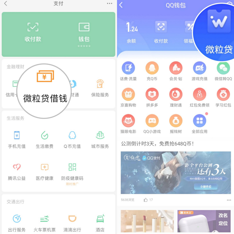 [钱包app官方下载]华为钱包app官方下载