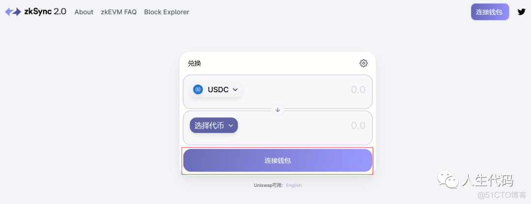 [zksync钱包下载]zksync发行的代币