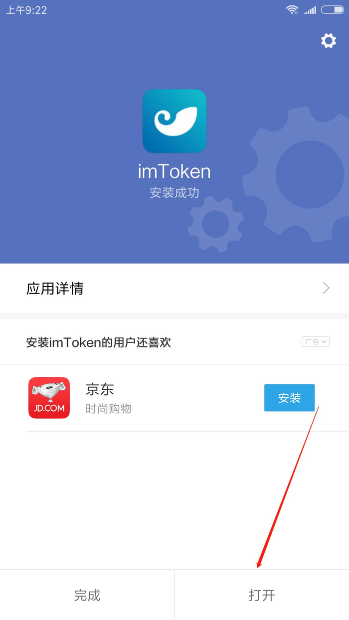 [imToken下载中国官方网站]imtoken官网下载245591