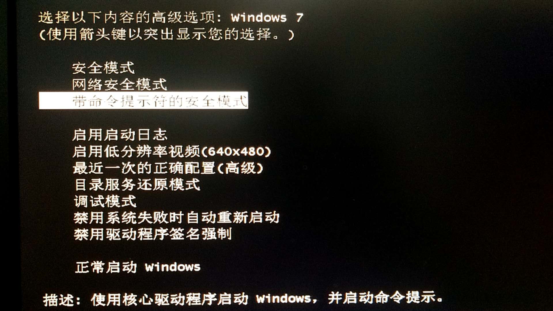 [电脑一直在登录页面怎么办]电脑一直在登录界面进不去怎么办