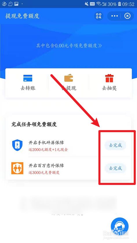 [imtoken如何提现到支付宝]imtoken钱包如何提现到银行卡