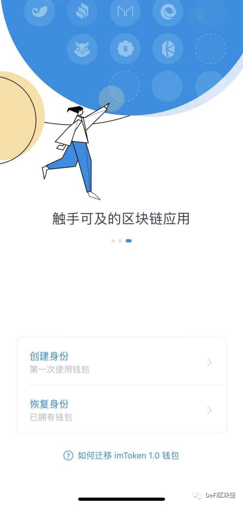 [Imtoken苹果端]imtoken apple