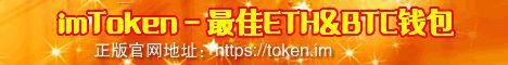 [imtoken钱包怎么转账出去]imtoken钱包里的钱怎么提出来