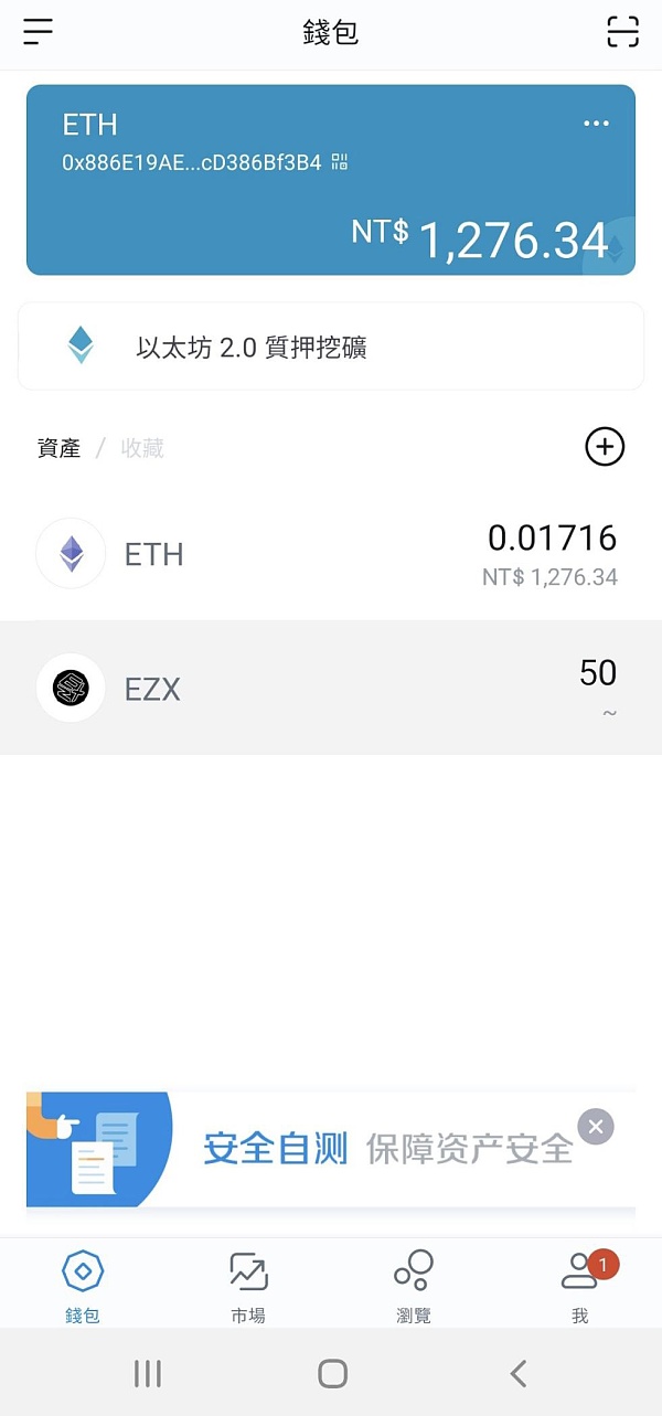 [imtoken钱包下载安卓官网]imtoken钱包app下载290