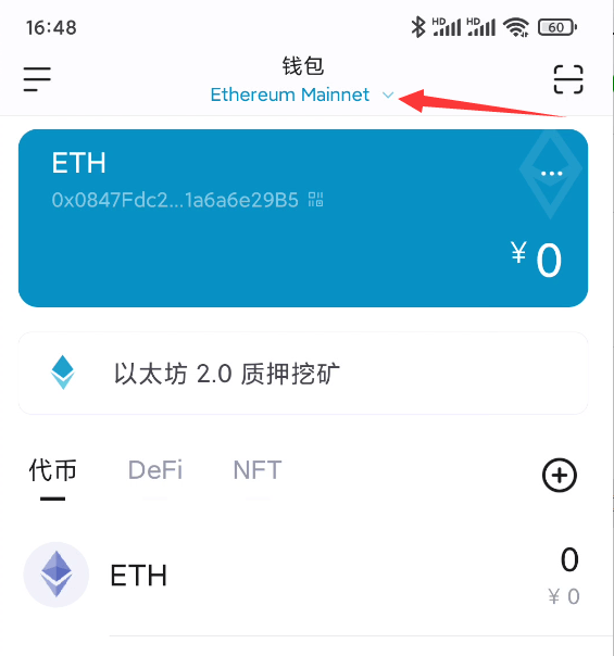 [imtoken怎么转到交易所]imtoken怎么转入usdt