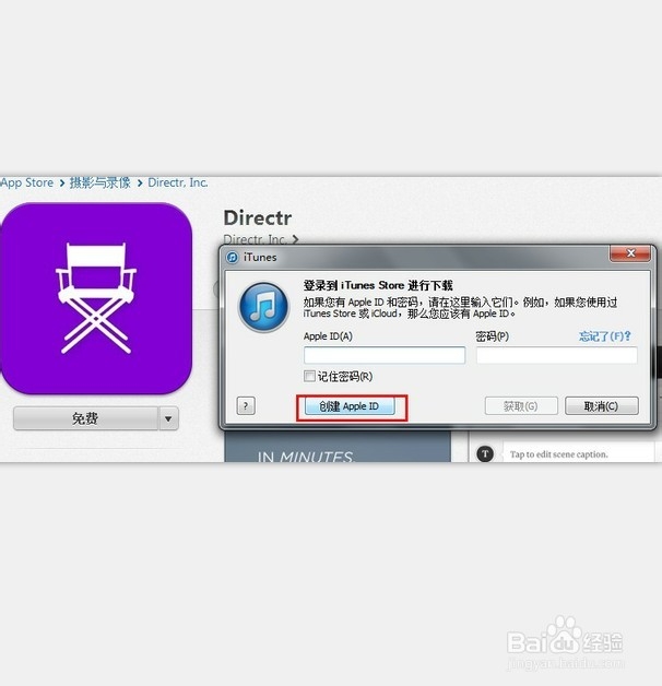 飞机app聊天软件怎么注册ios的简单介绍