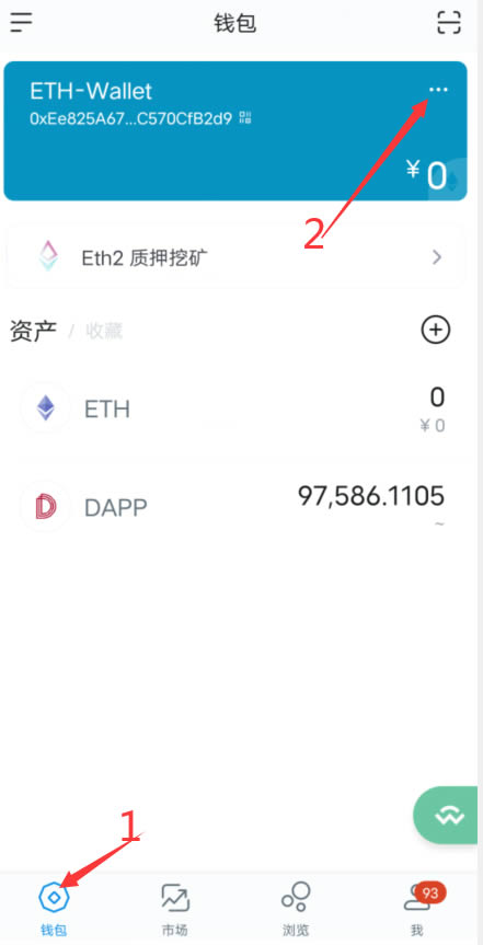 [imtoken最新版钱]imtoken钱包下载新版本