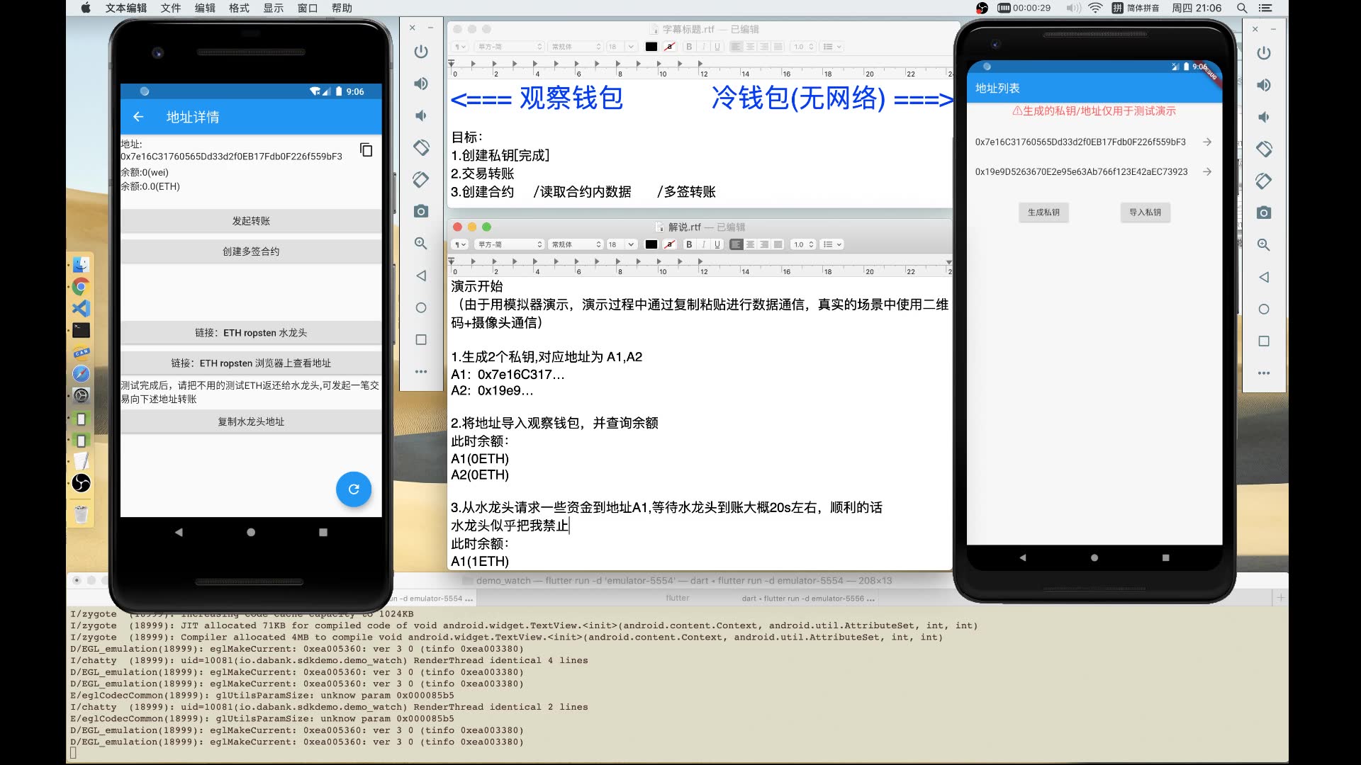 [冷钱包app硬件]冷钱包是去中心化的吗?