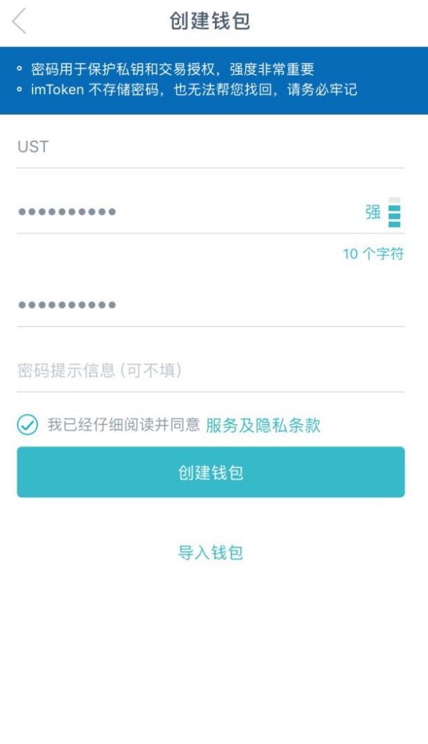 [最新imtoken官网下载地址]imtoken2020官网下载20