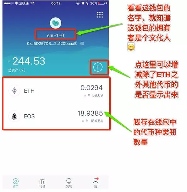 [最新imtoken官网下载地址]imtoken2020官网下载20