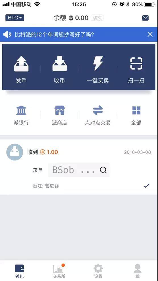 币圈三大钱包bsc的简单介绍