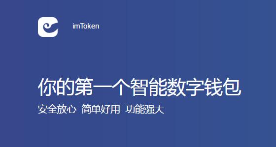 [imtoken客户电话]imtoken客服怎么联系