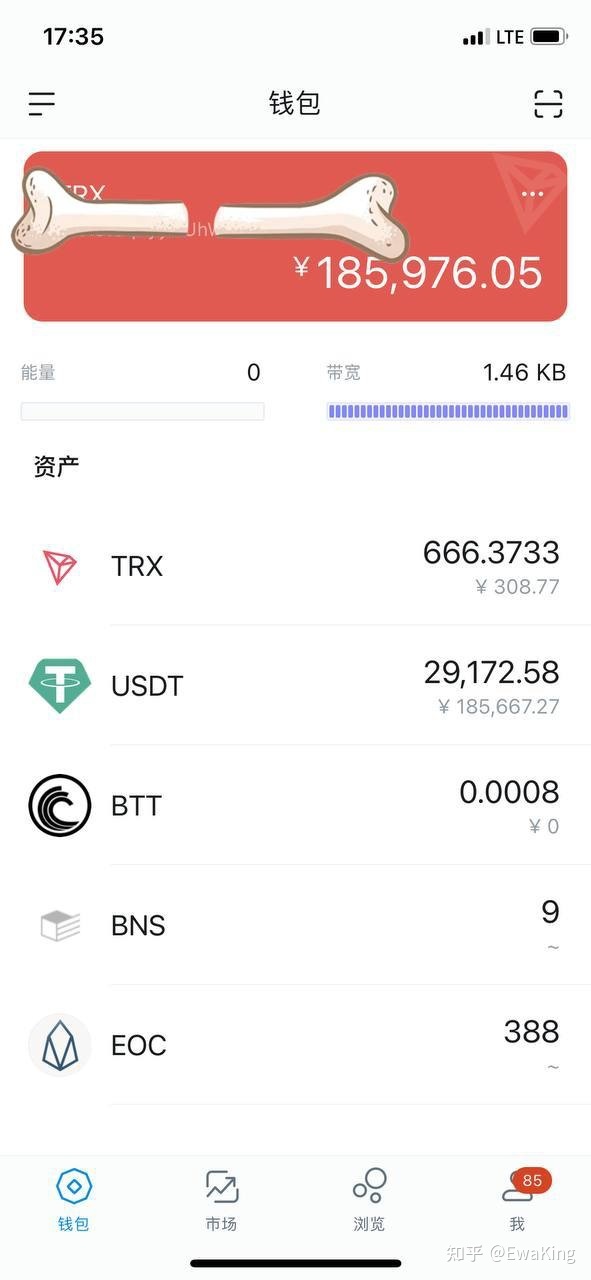 [imtoken钱包转u骗局]imtoken钱包转币要多久
