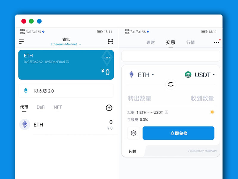 [imtoken官方安卓版下载教程]imtoken官网下载20怎么下载