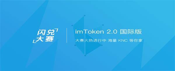 [imtoken钱包下载2.0安]imtoken钱包下载20安卓版