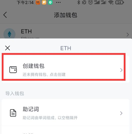 [imtoken钱包如何]imtoken钱包如何升级