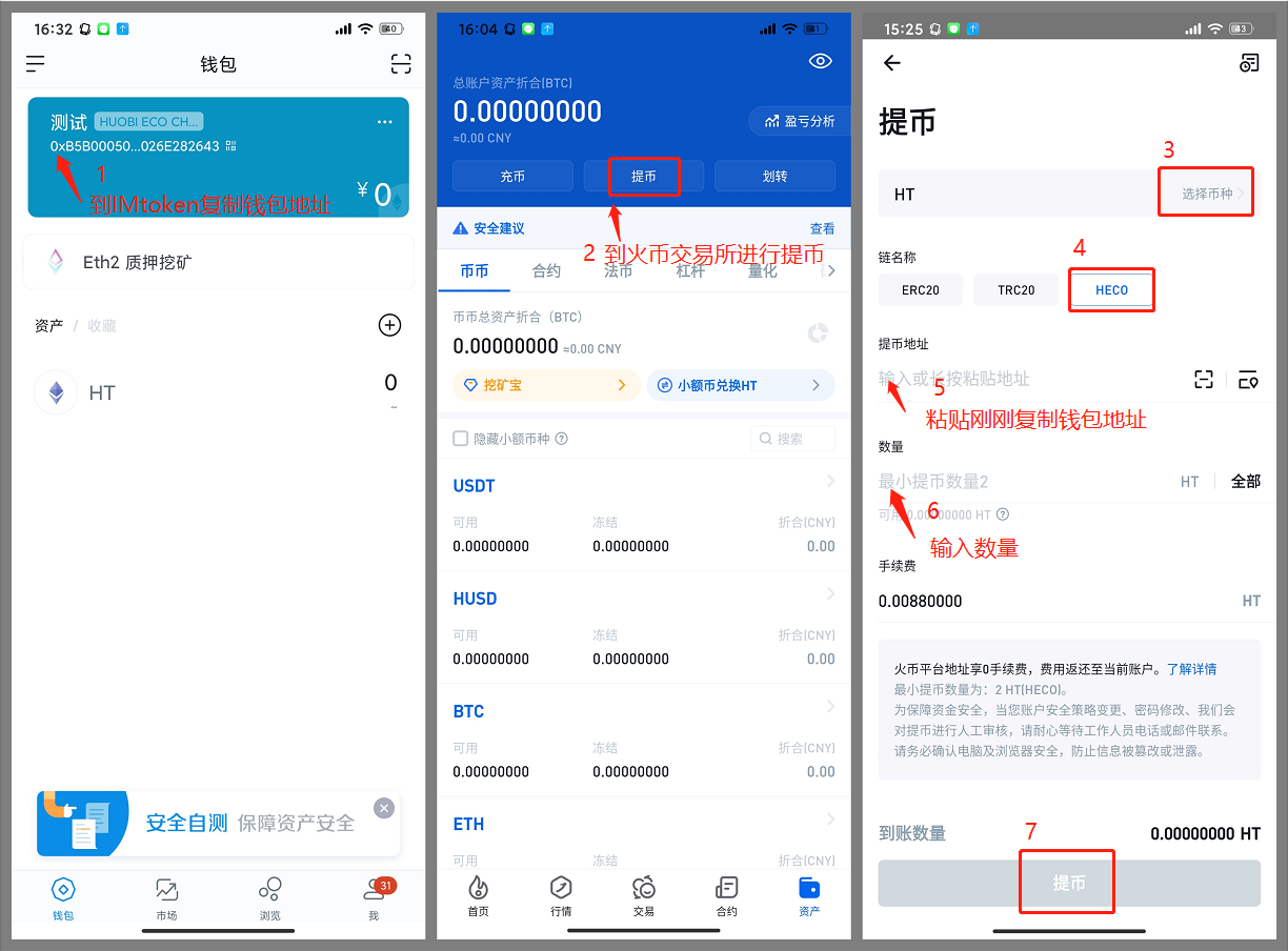 [imtoken钱包下载安卓教程]imtoken钱包下载安卓最新版本