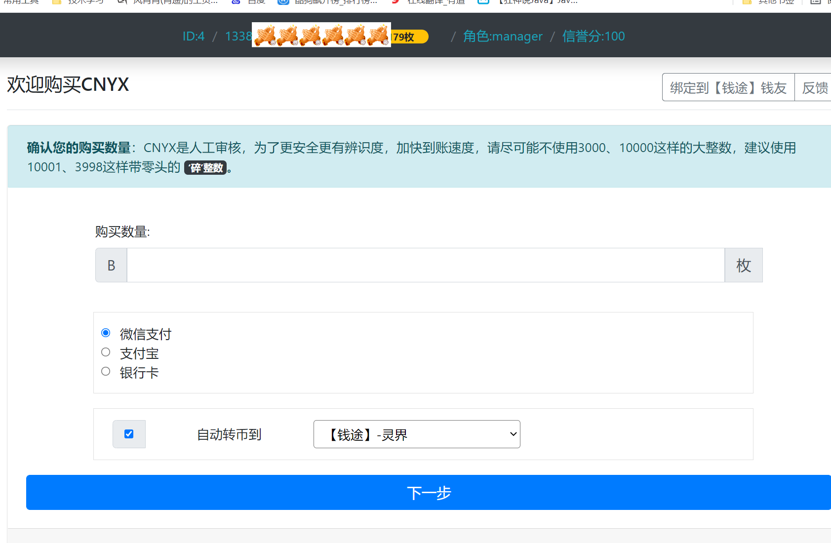 [token网站]tokenim官网地址