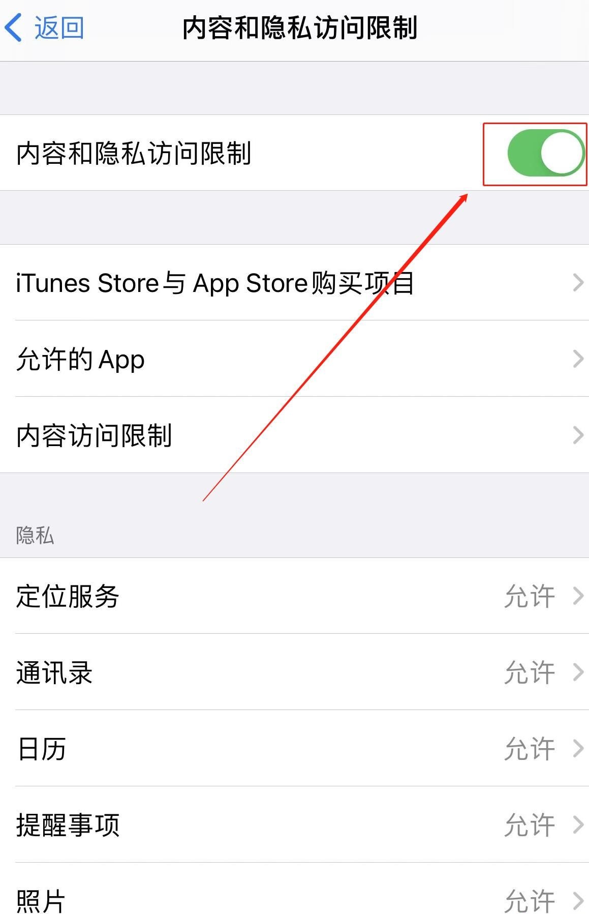 [苹果id变成英文怎么改为中文]apple id变成英文怎么改回来