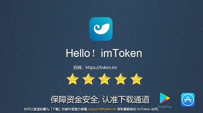 [imtoken客服电话]如何联系imtoken客服